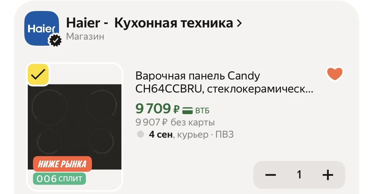 https://market.yandex.ru/cc/AtfGPN?erid=5jtCeReNx12oajzhV5fKFoe