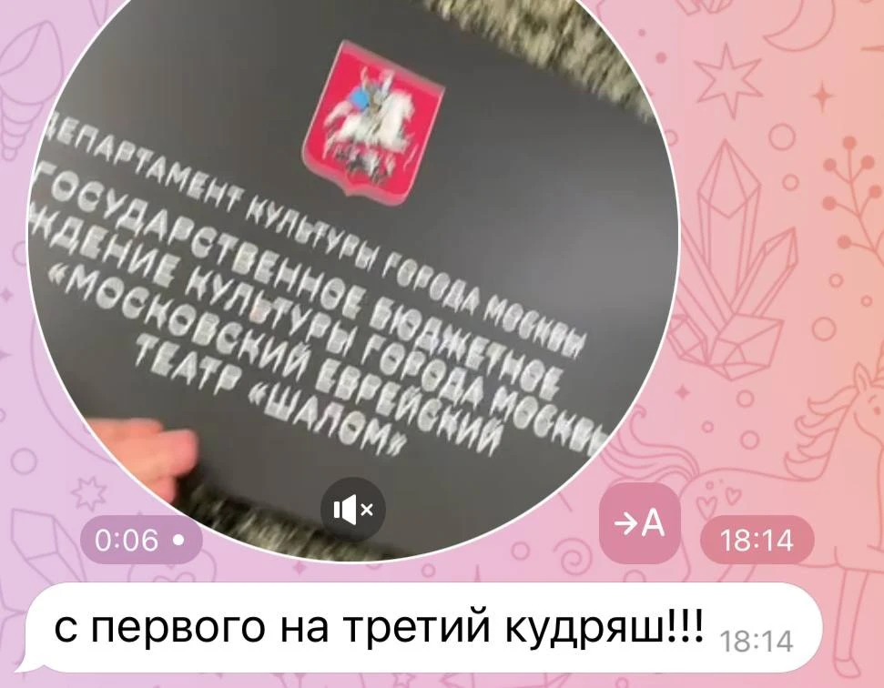 ❗️3 ТУР ГИТИС❗️