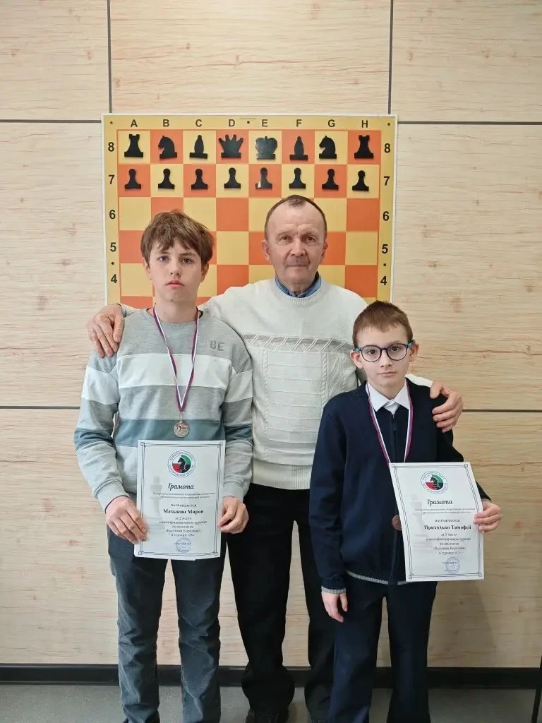 ПОЗДРАВЛЯЕМ НАШИХ ШАХМАТИСТОВ! ♟️ Друзья! Спешим поделиться отличными новостями с Квалификационного 