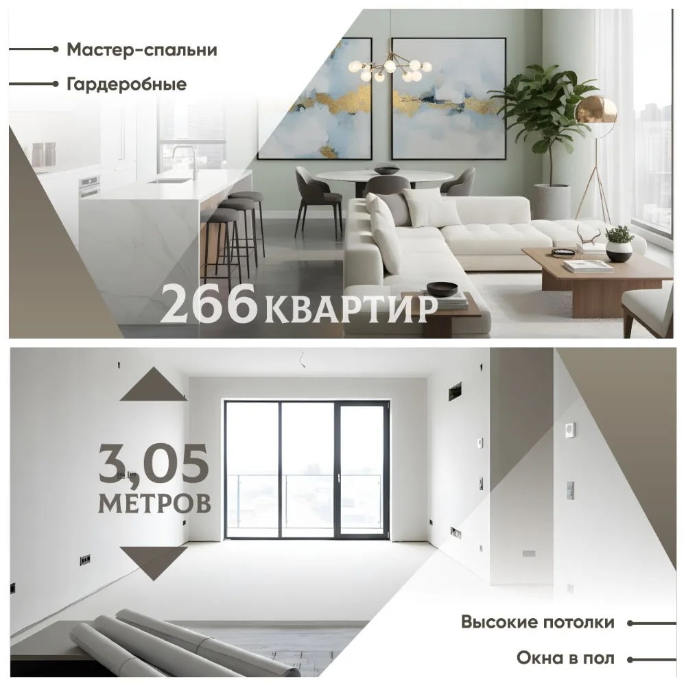 ЖК "БРИСТОЛЬ"