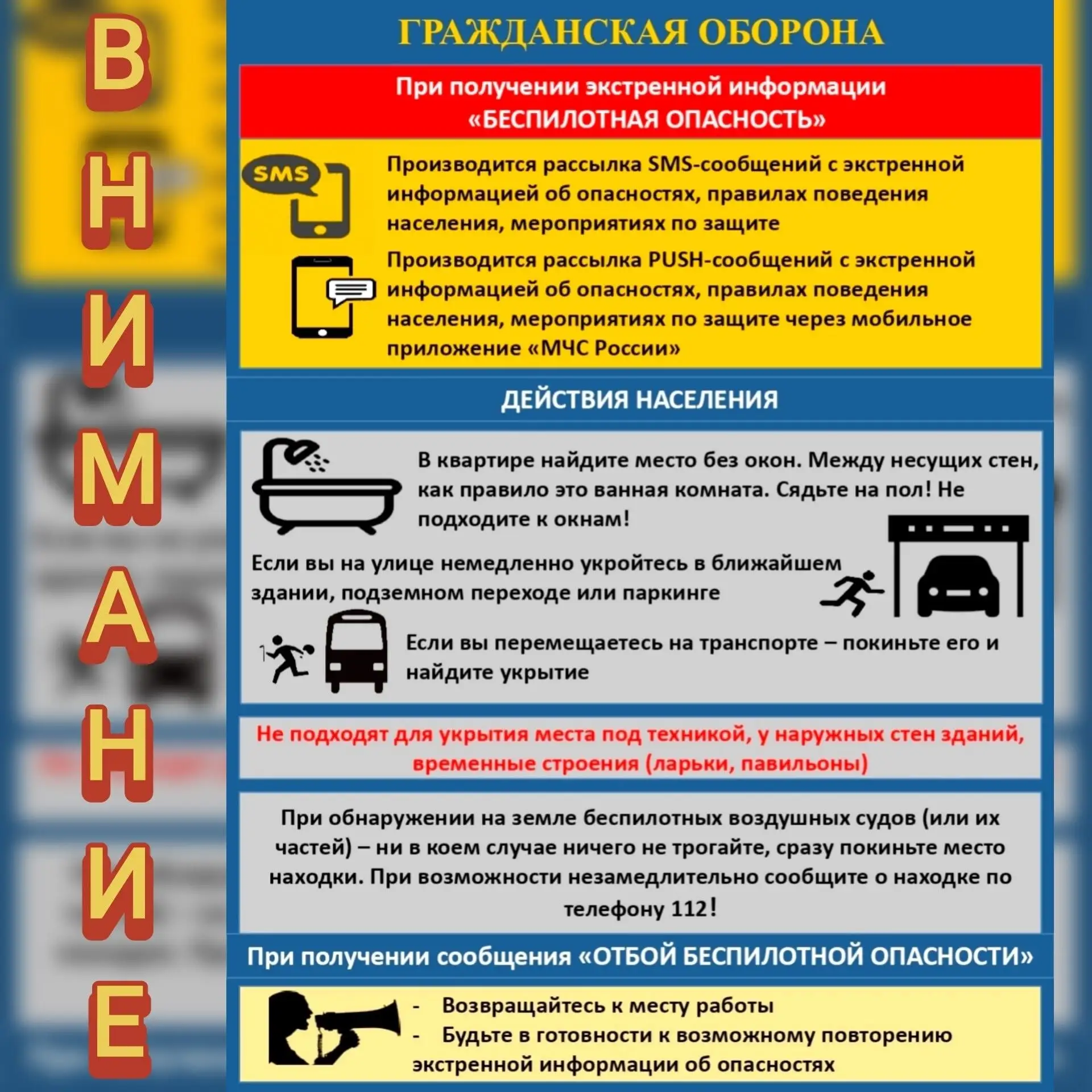 18 августа в Вичугской школе-интернате №1 прошло всероссийское антитеррористическое уче...