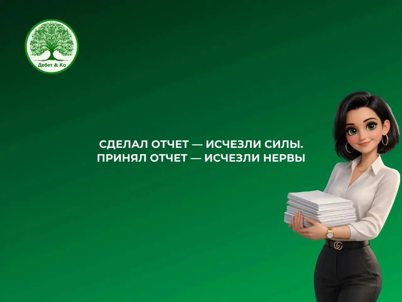 Самозанятых и заказчиков на платформах будут «разлучать»? 🤔🚫