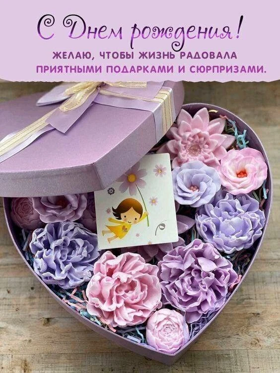 💌 Открытки