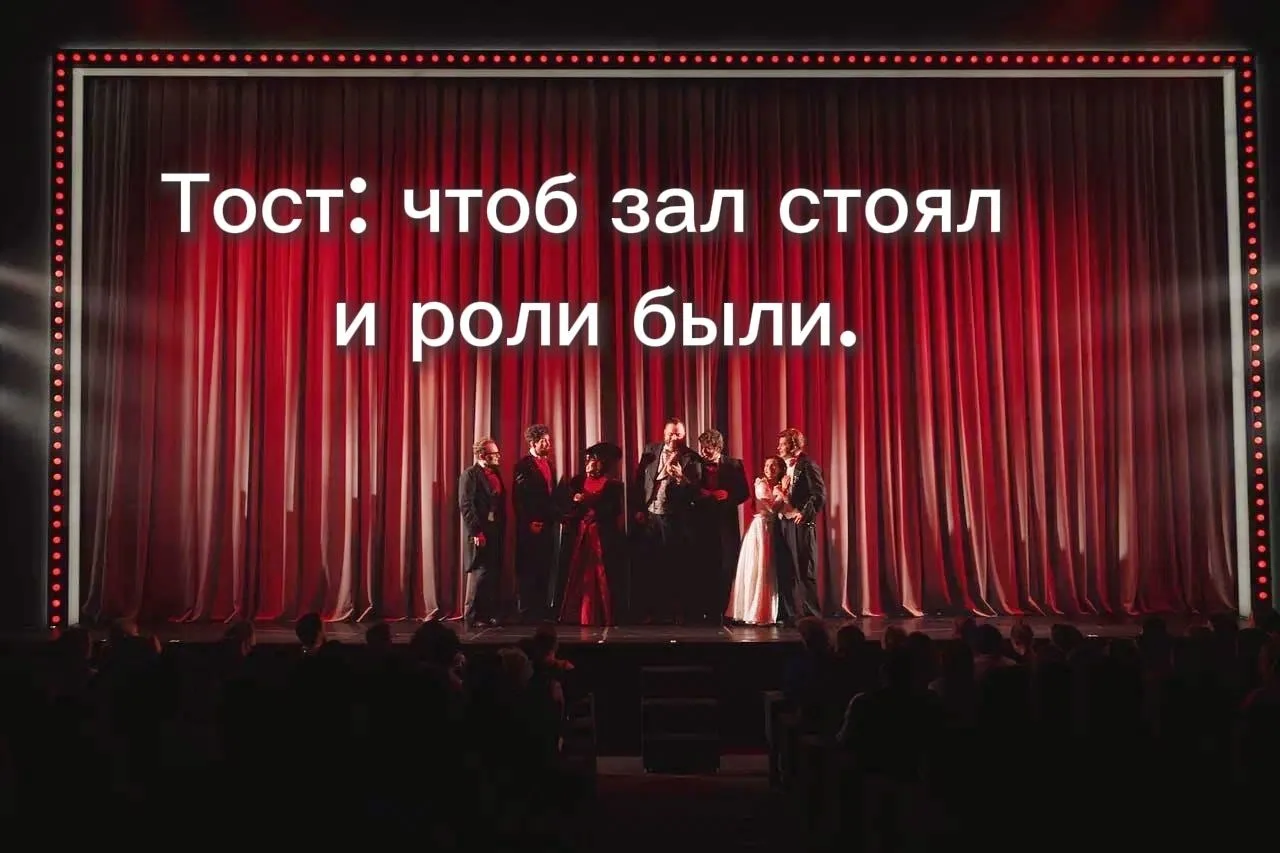 ПРИЗРАК МЮЗИКЛА ИЛИ ЧТО ОПЯТЬ НЕ ТАК?