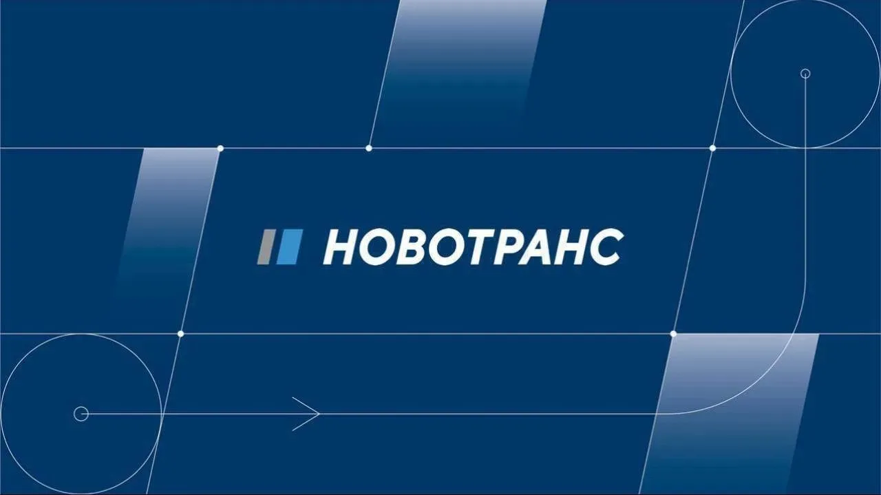 Предприятия Группы компаний «Новотранс» теперь на платформе ГосЛог