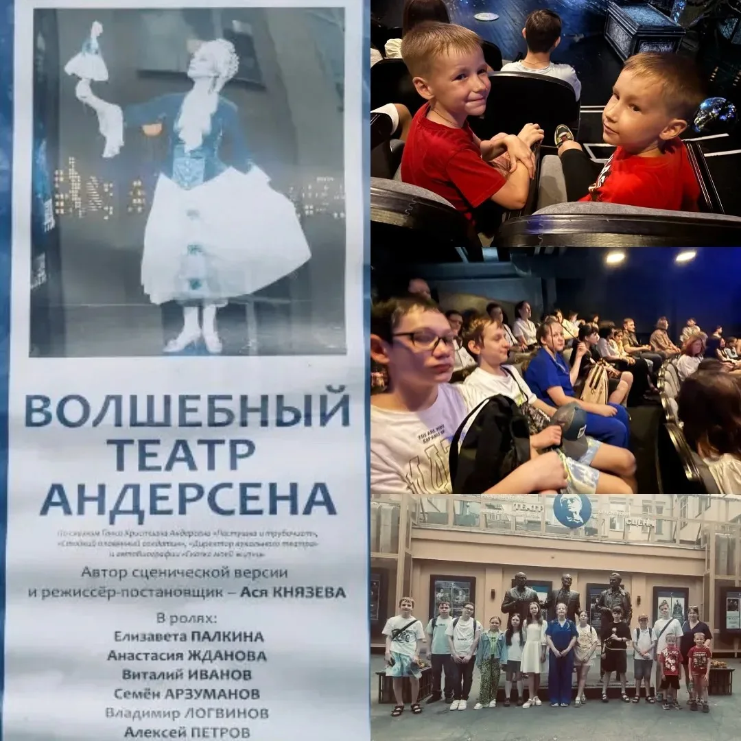🪄МАГИЯ СКАЗОК НА СЦЕНЕ