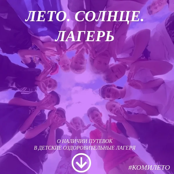 Уважаемые родители!