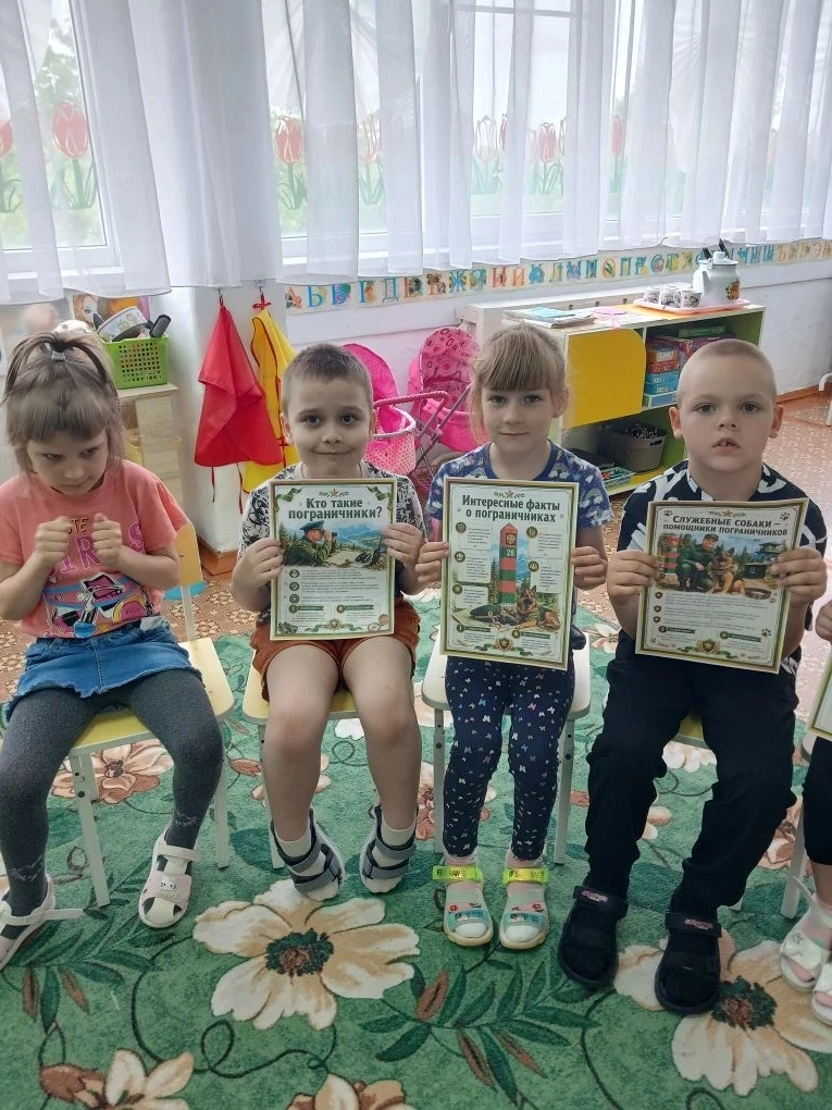 "Пограничники: Юные патриоты на страже рубежей"
