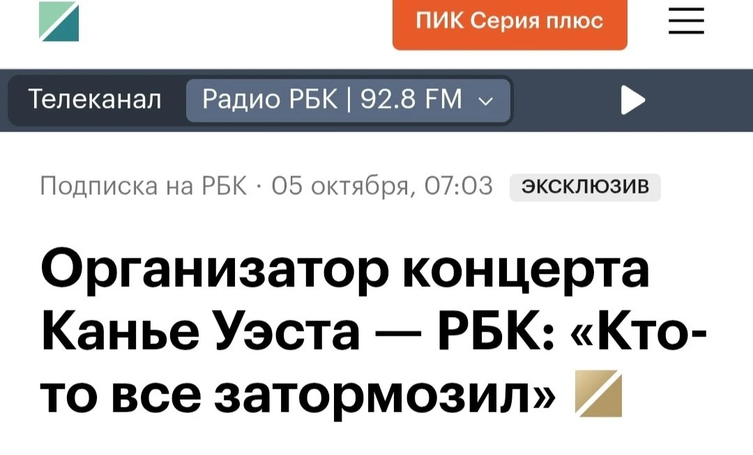 Ай да кто-то, ай да сукин сын.