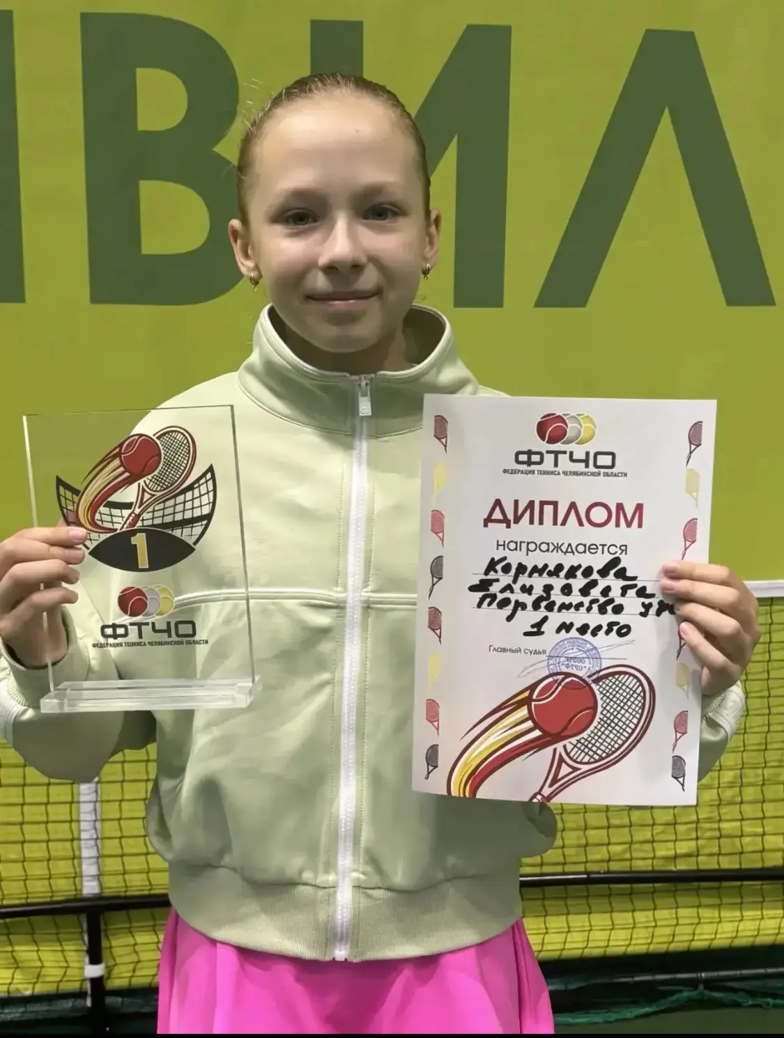 Блестящая победа Елизаветы Корняковой на Первенстве УрФО!

С 8 по 10 июня 2026 года в городе Челябин