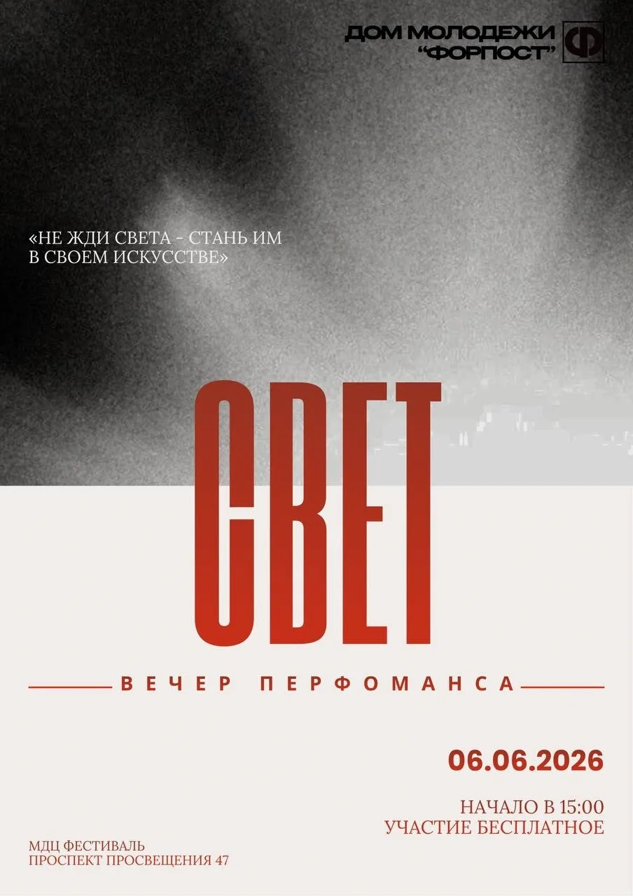Открой свой свет внутри ✨