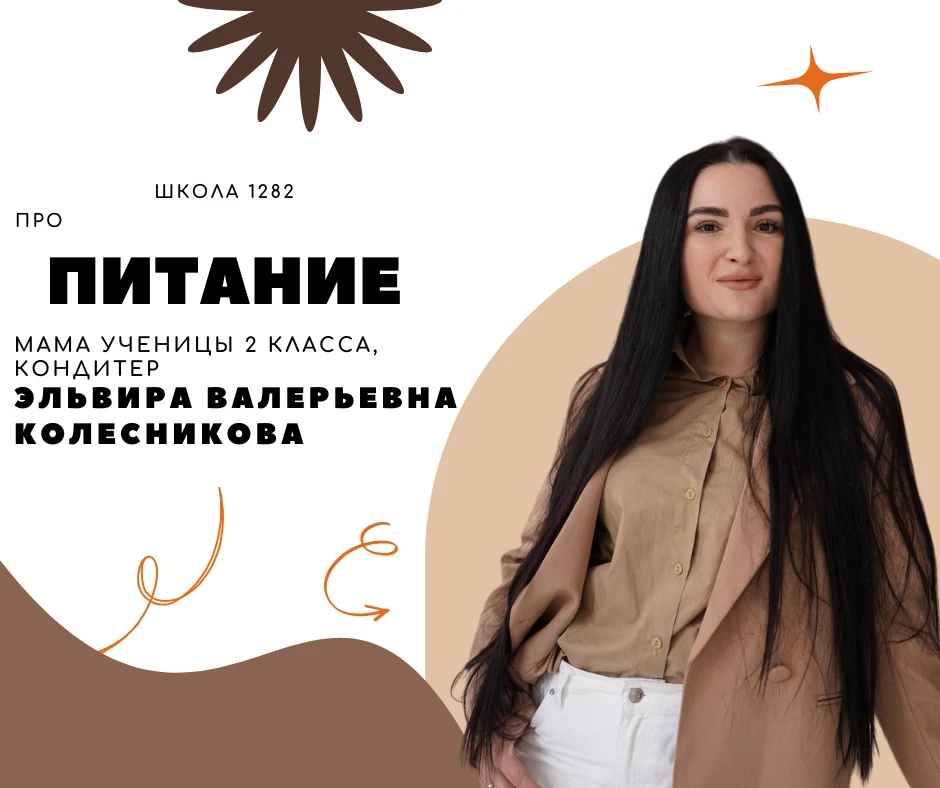 👩‍🍳 Печём куличи  Уже завтра нас ждёт светлый праздник Пасхи. Я с детства помню, как моя бабушка пек