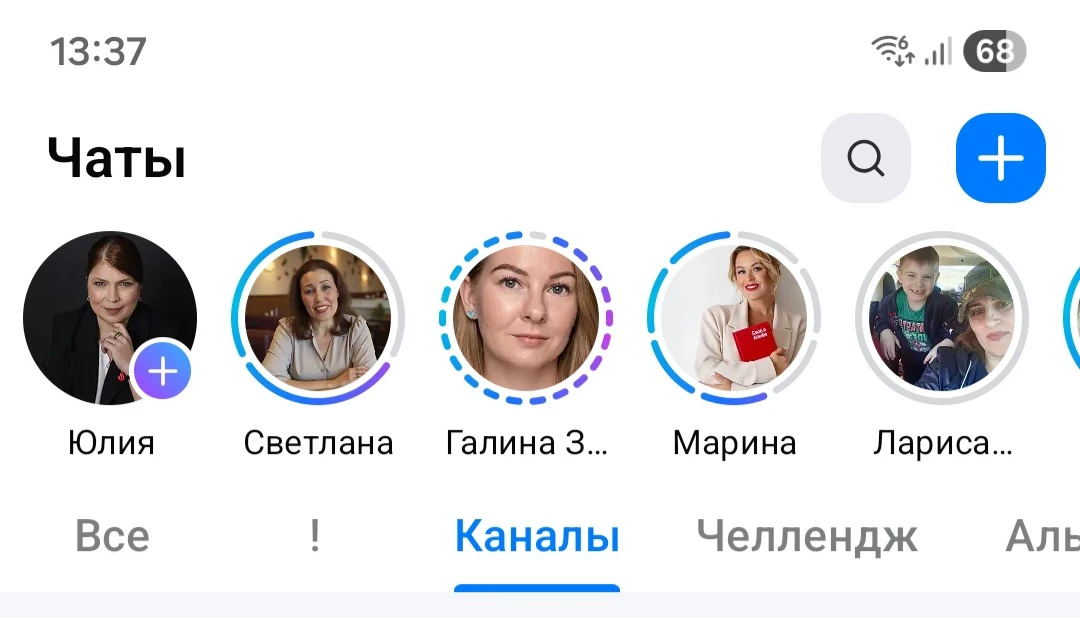 Уже видели?
