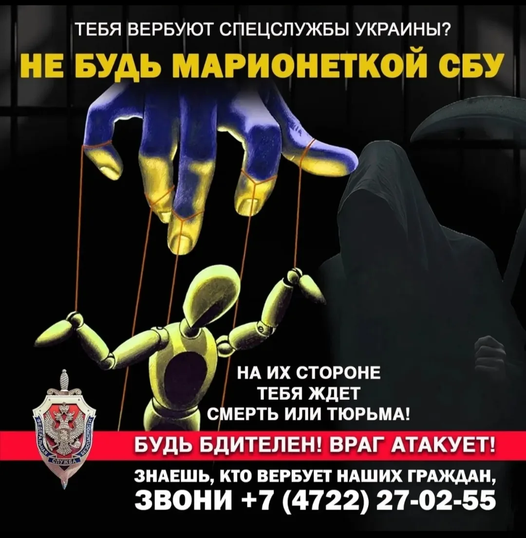 РУБРИКА «БЕЗОПАСНОСТЬ»                         Вам пишет незнакомец? Это может быть вер...