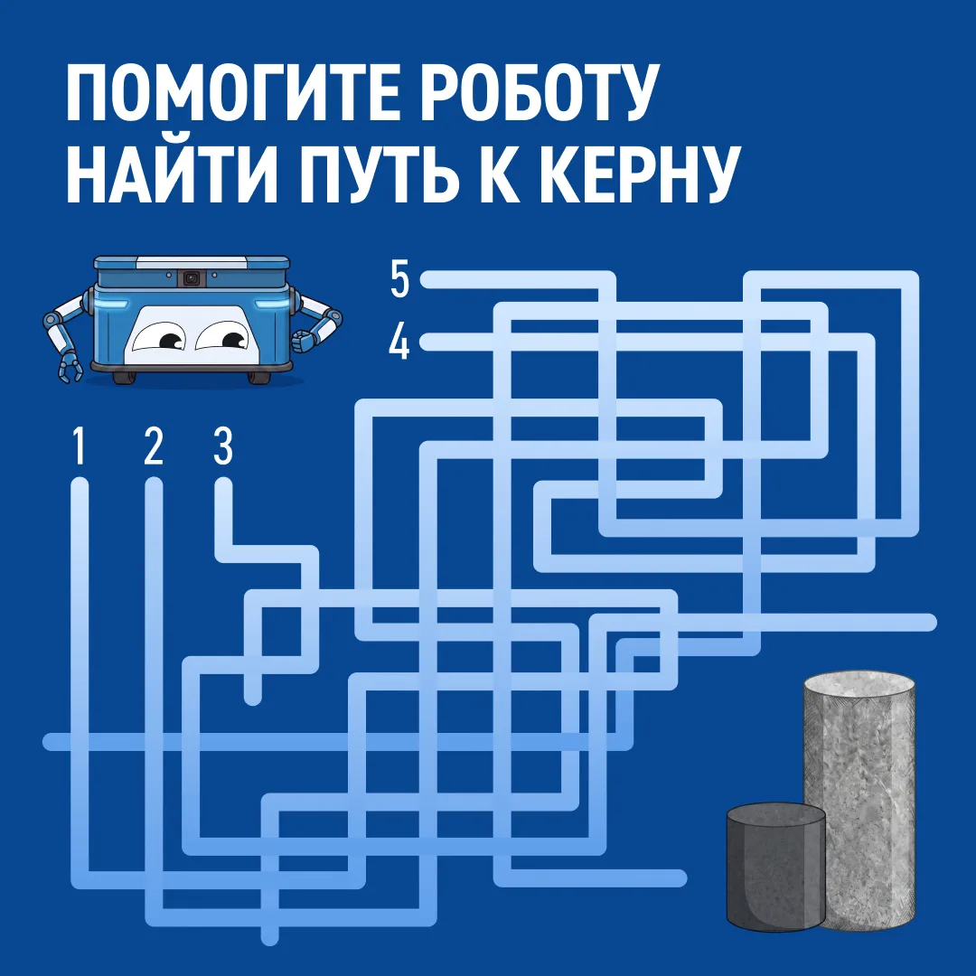 🪨В нашем исследовательском центре «Геосфера» образцы пород — керны — перемещаются без участия челов