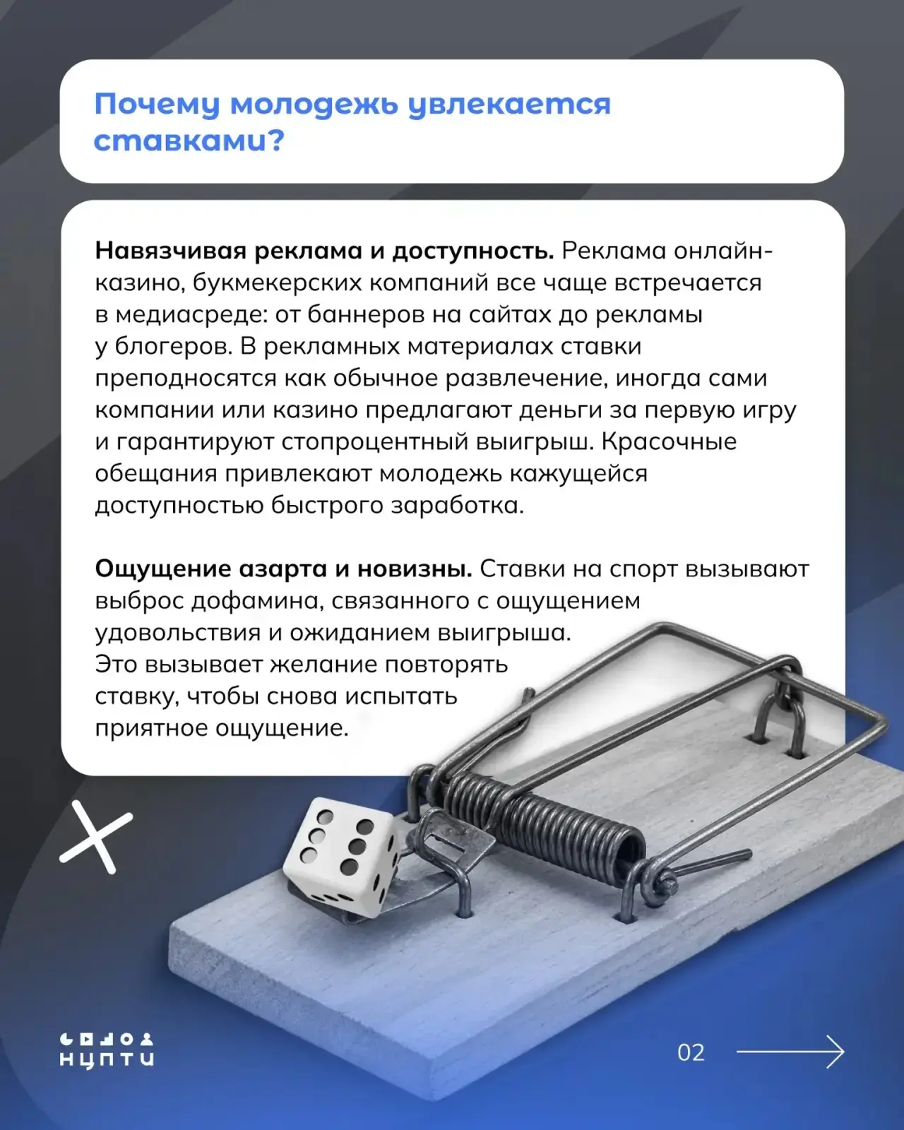 Иллюзия больших выигрышей в онлайн-казино, регулярные ставки на спортивные состязания —...