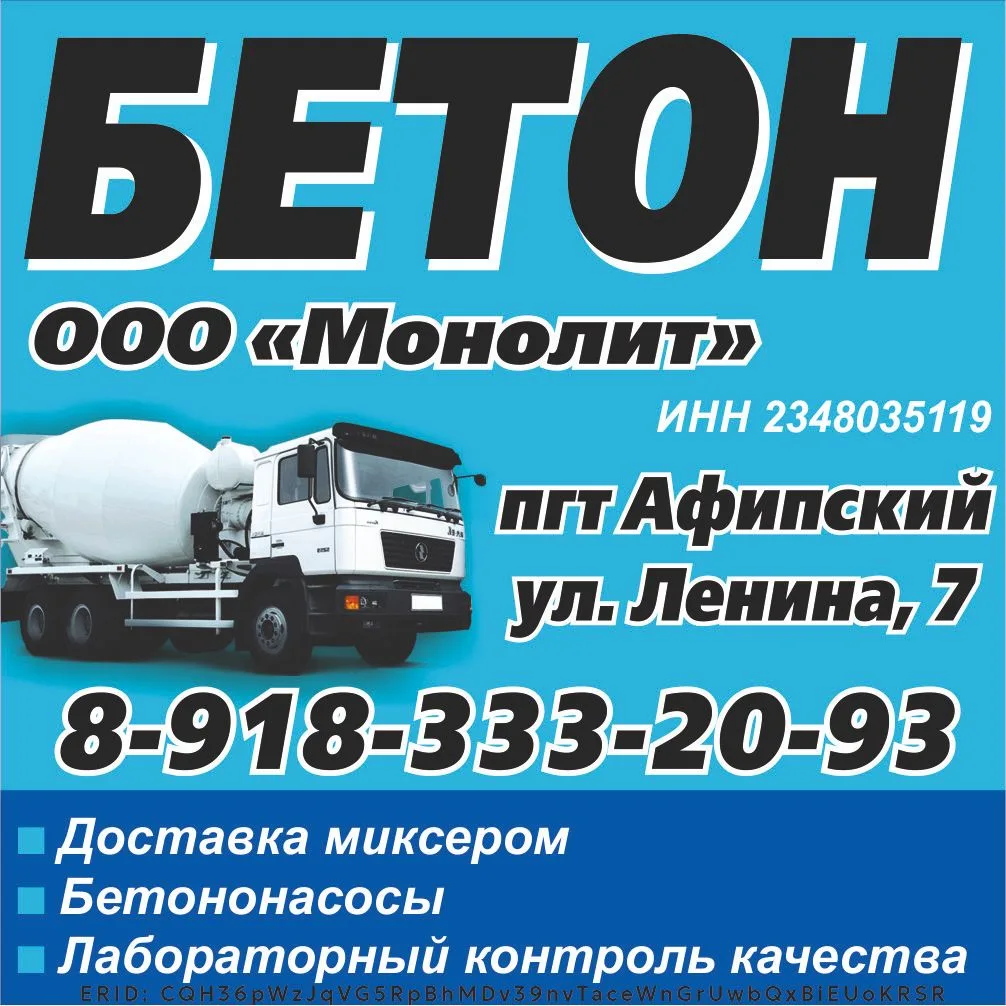 ERID: CQH36pWzJqVG5RpBhMDv39nvTaceWnGrUwbQxBiEUoKRSR