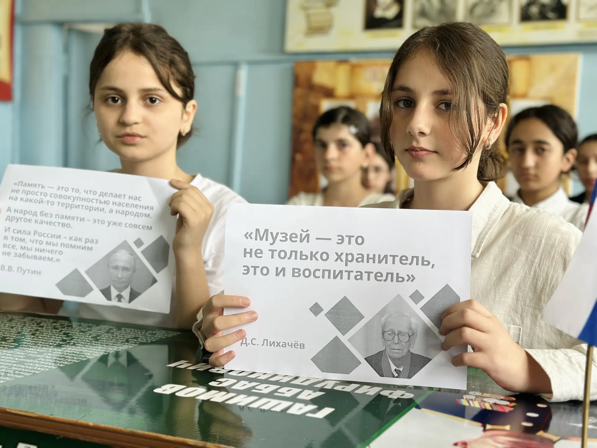 Сохраняя культурное наследие: лекция Российского общества «Знание» в 7 классе
