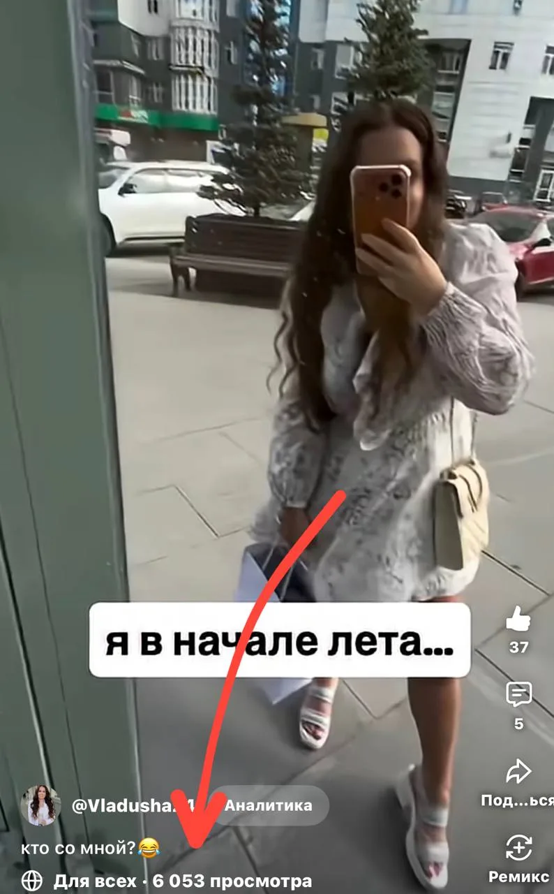 ↪️ Ответ на: Влада про Цифры и жизнь 💥: «кто со мной?😂