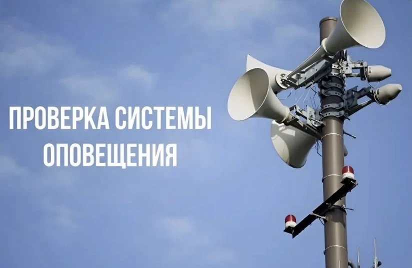 Администрация Маякского сельского поселения уведомляет о том, что 04.03.2026г. В 10.40 ...