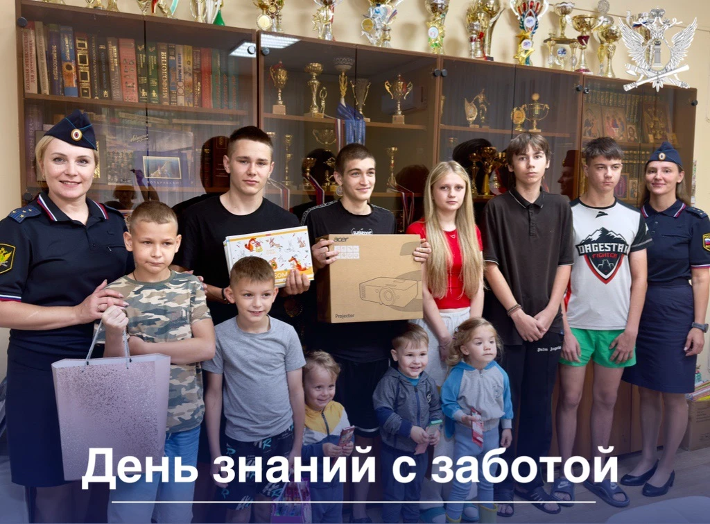 #новости