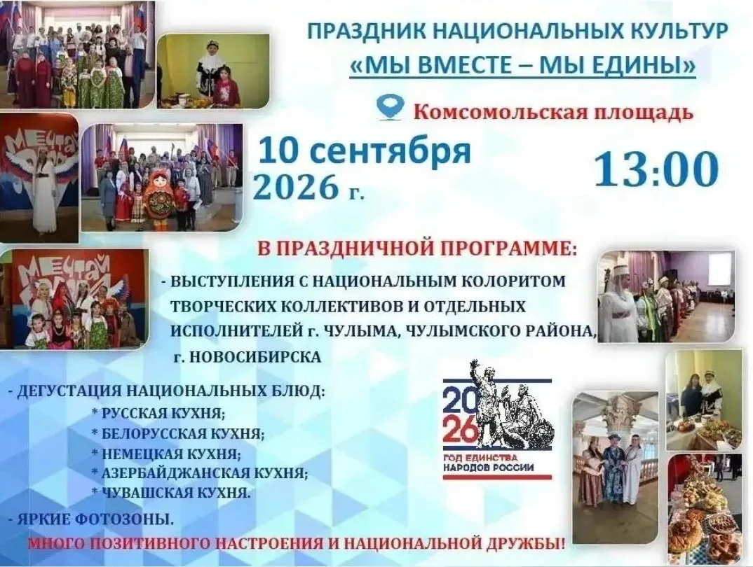 Дорогие друзья!