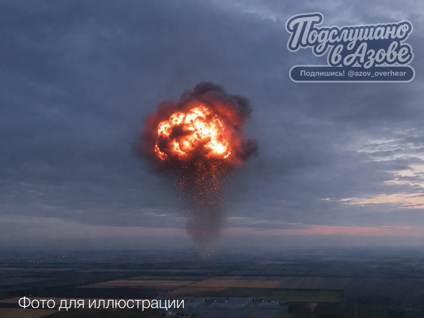 ☢️ Ростовская область объявлена ракетная опасность