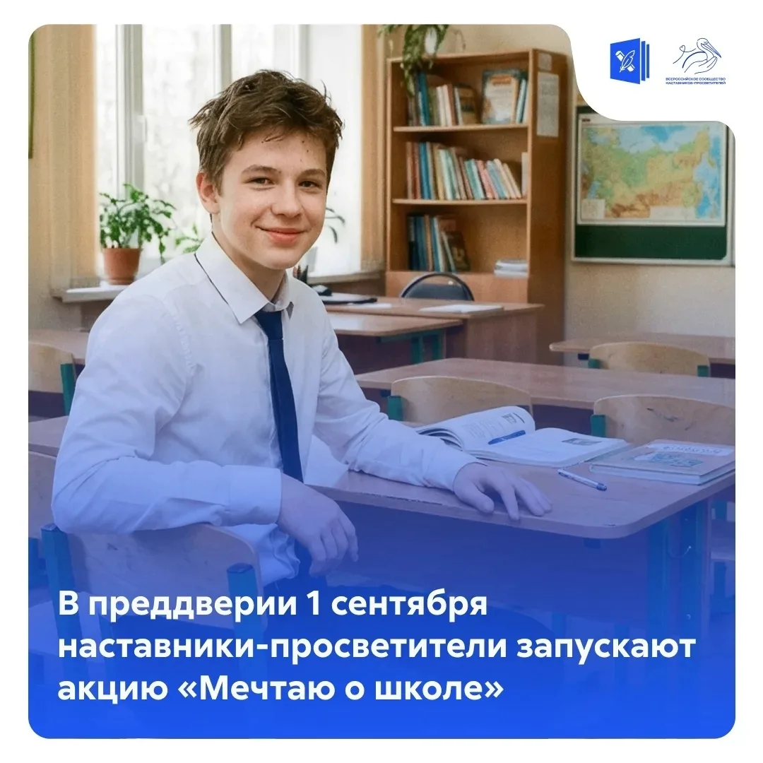 🍁 Улыбнитесь новому учебному году! 🎉