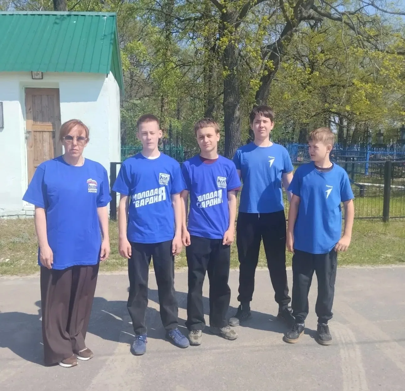 Помнить — значит, действовать 🇷🇺