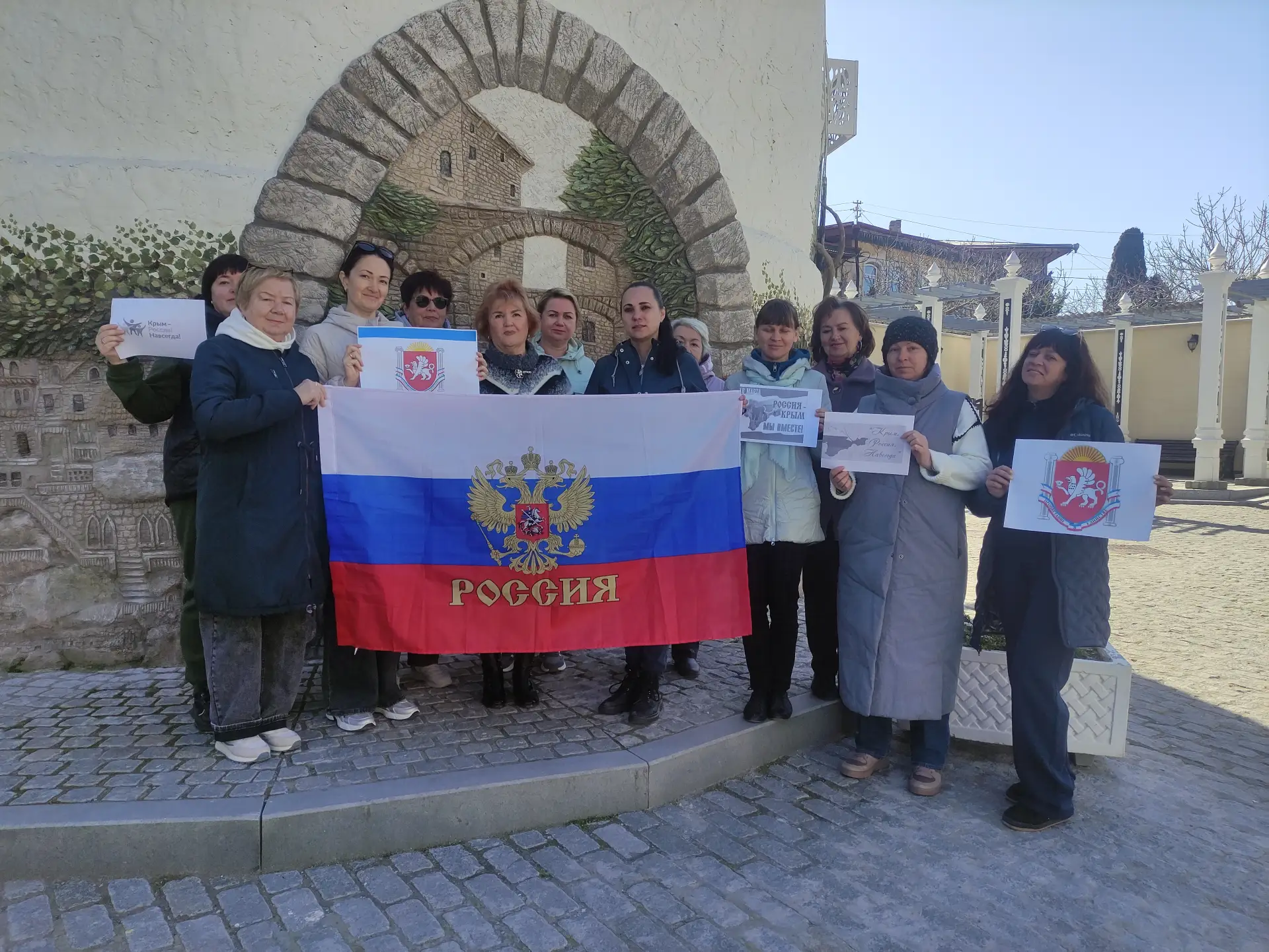 В учреждениях социального обслуживания отметили 12-ю годовщину воссоединения Крыма с Россией.  Культ