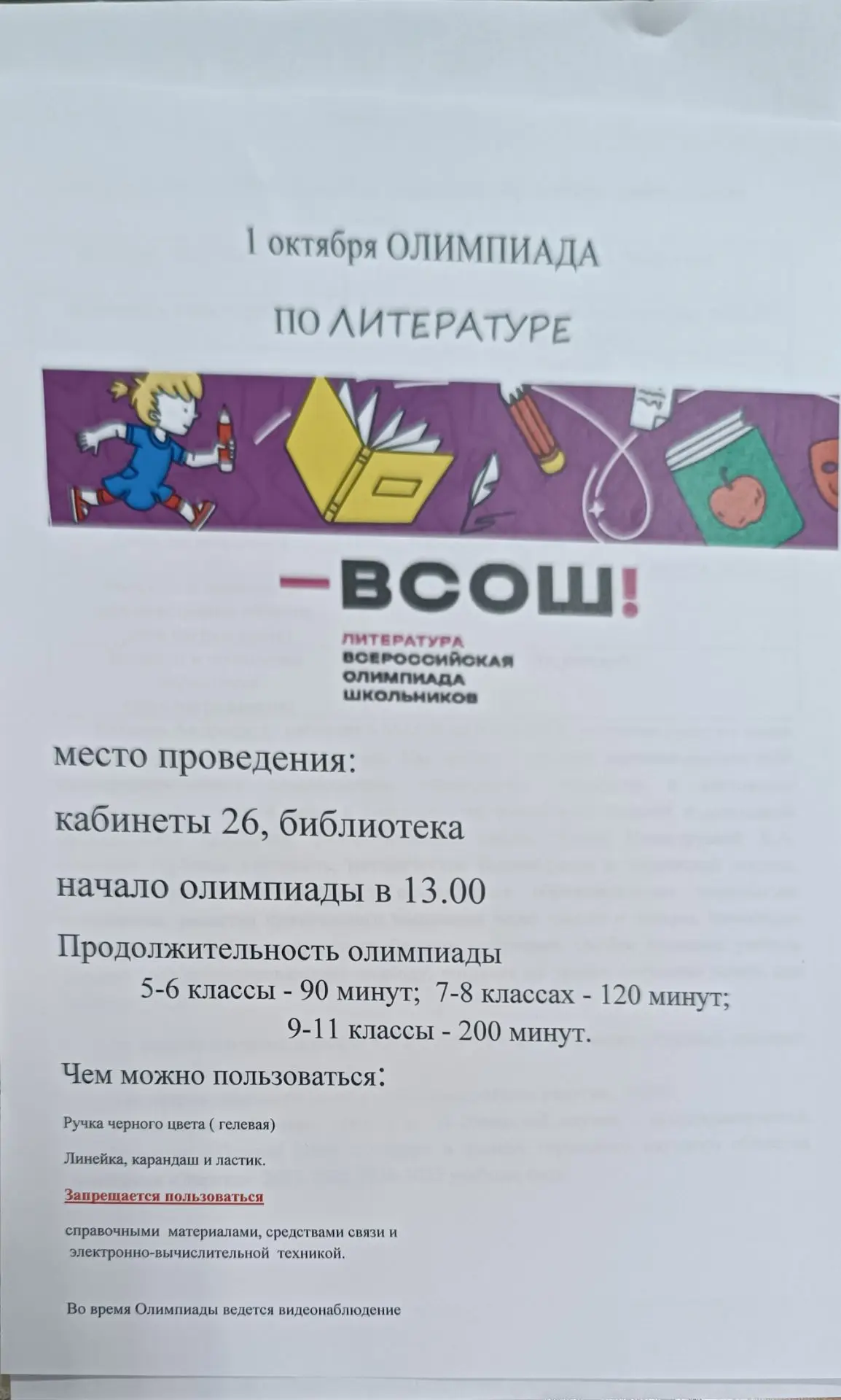 Медиа публикации