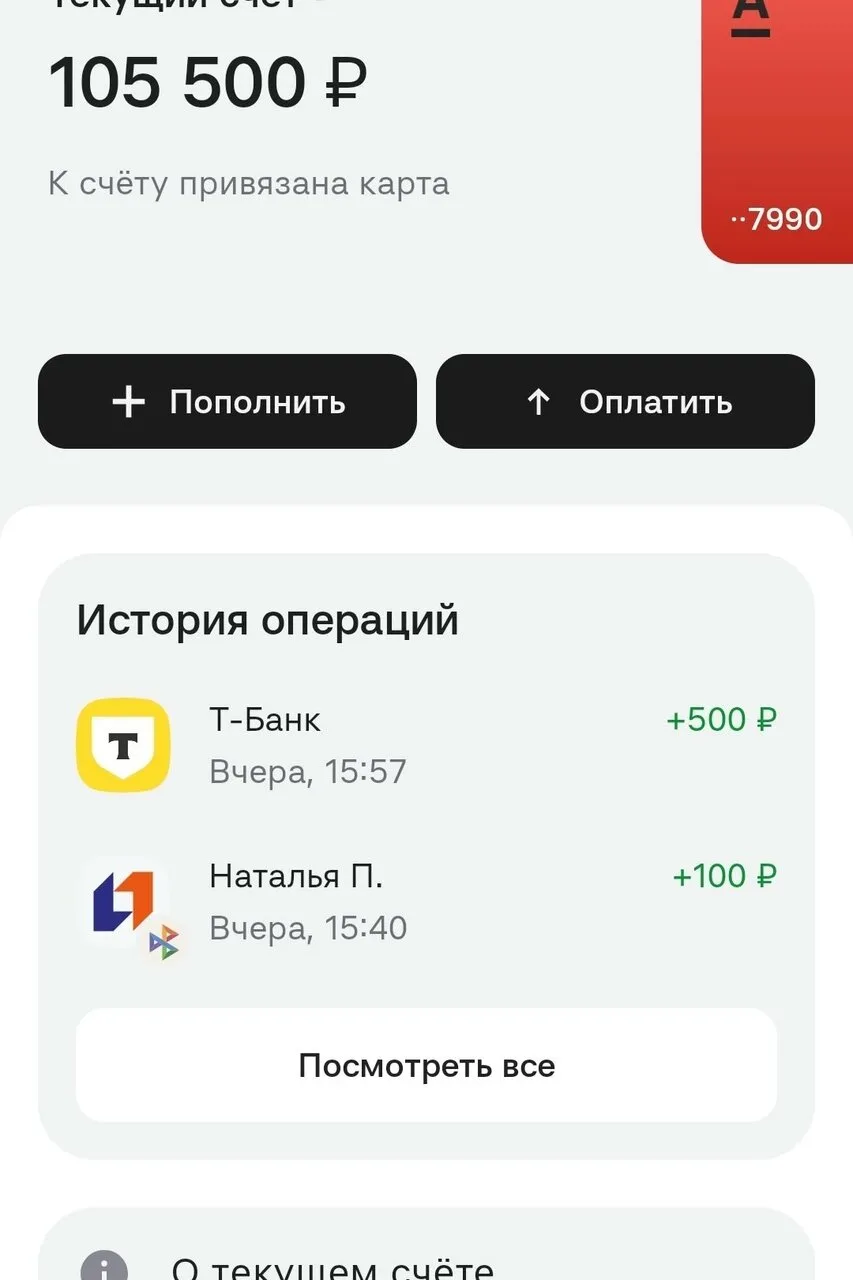 Отчёт по 70 сборам🫡🇷🇺