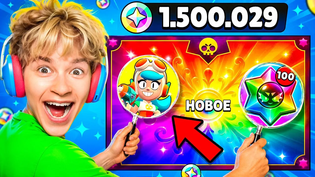Изображение 1 к публикации «Бессмертный | BS 💍»
