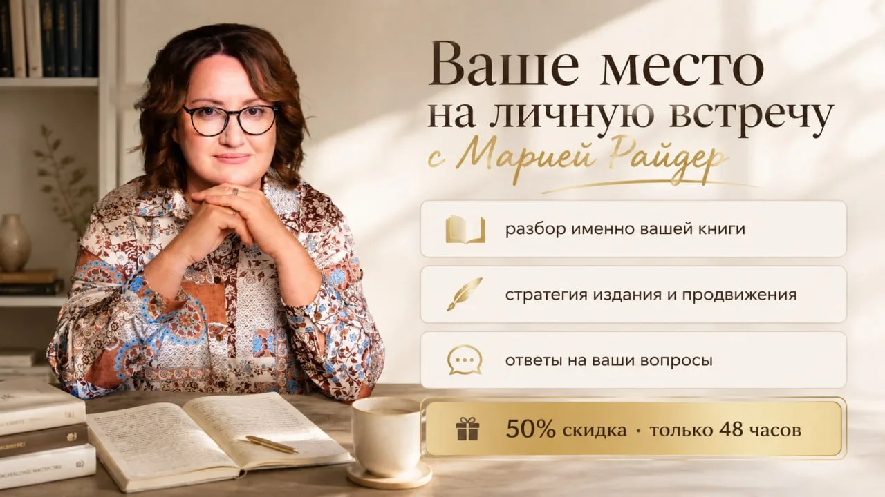 За последнее время я провела множество онлайн-встреч, уроков и даже интервью. Но есть формат, которы