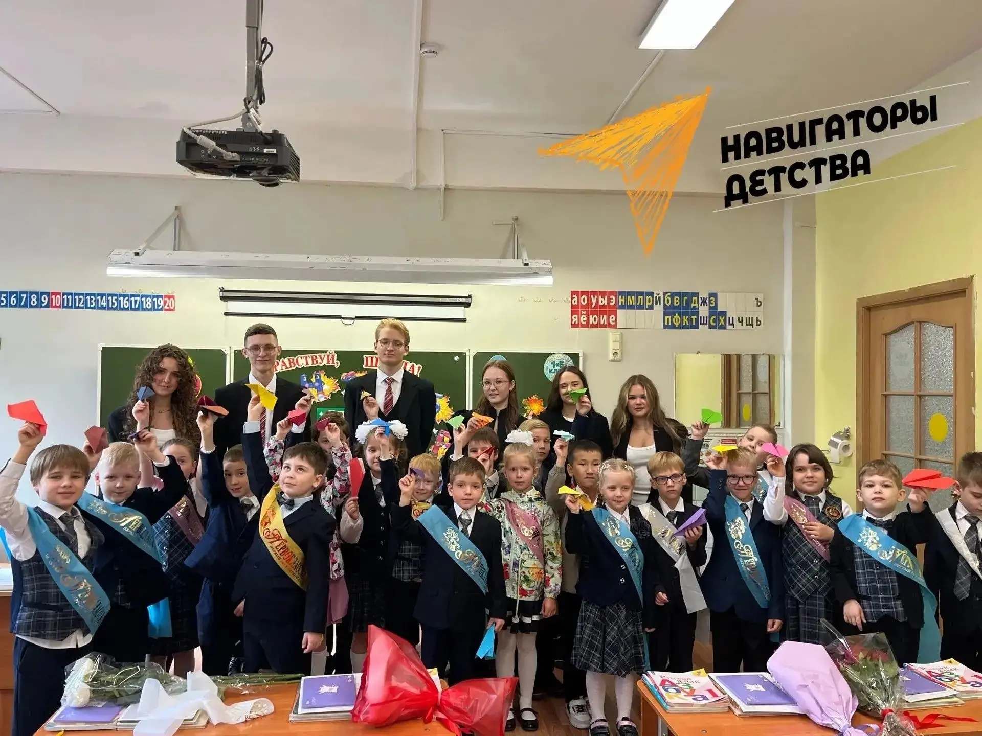 День знаний — время добрых традиций!