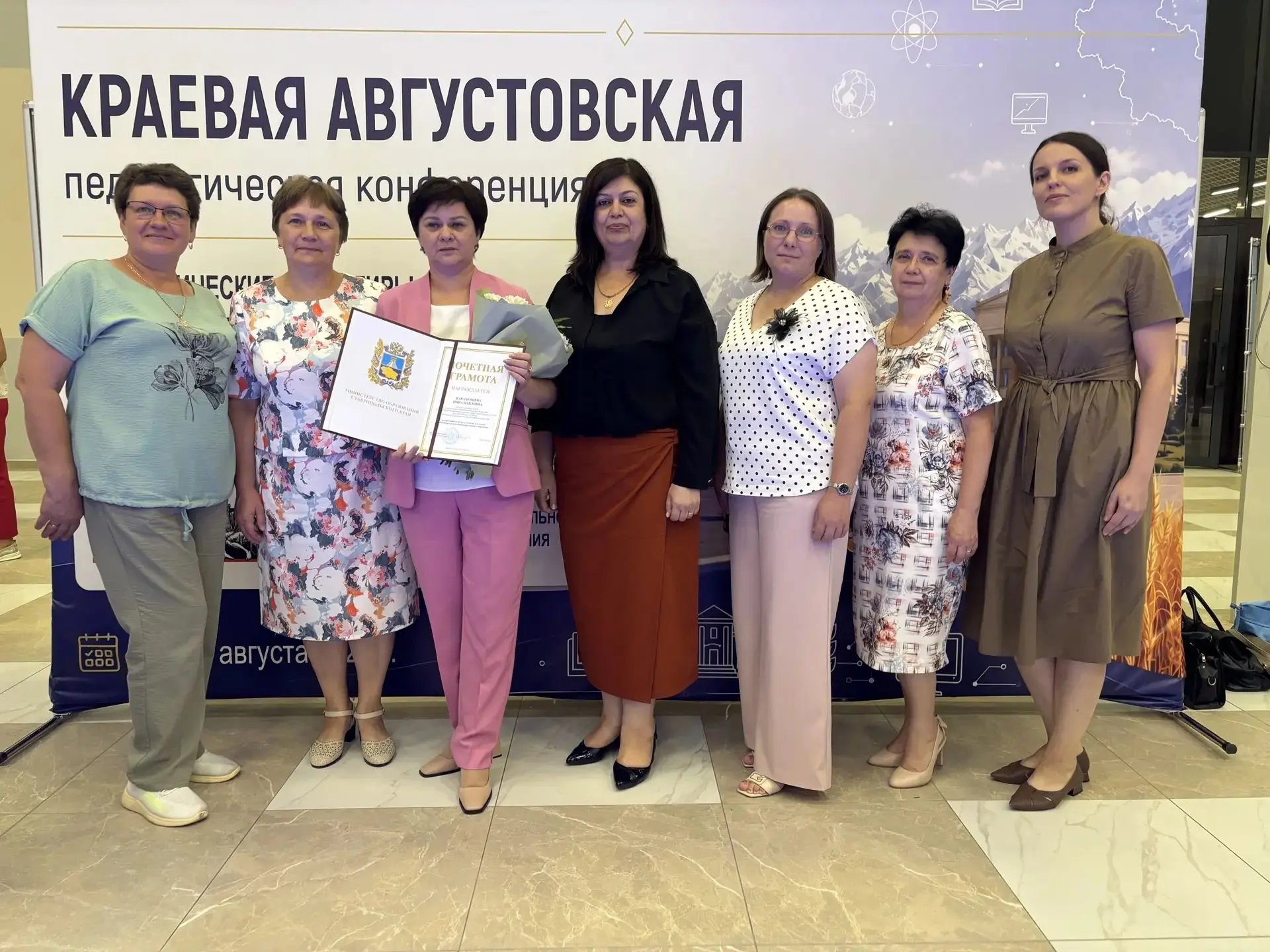 21 августа 2026 г. делегация педагогических работников Степновского муниципального окру...