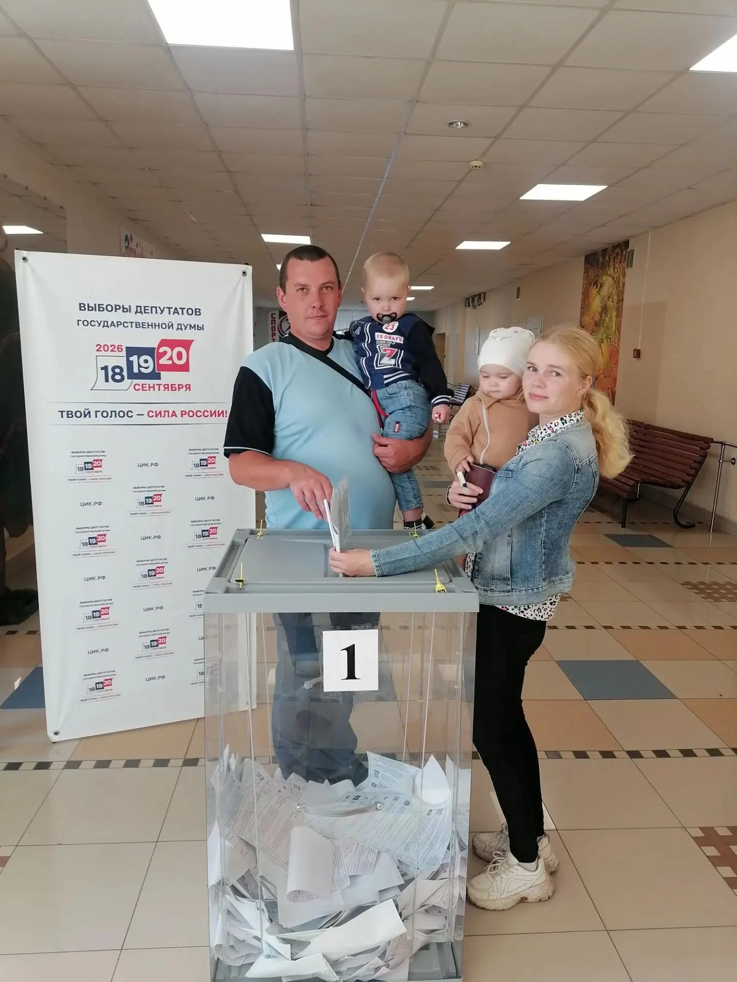 🗳️ Первый день голосования окончен!