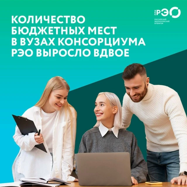 На 2026/2027 учебный год на программы бакалавриата и магистратуры, разработанные совместно с эксперт