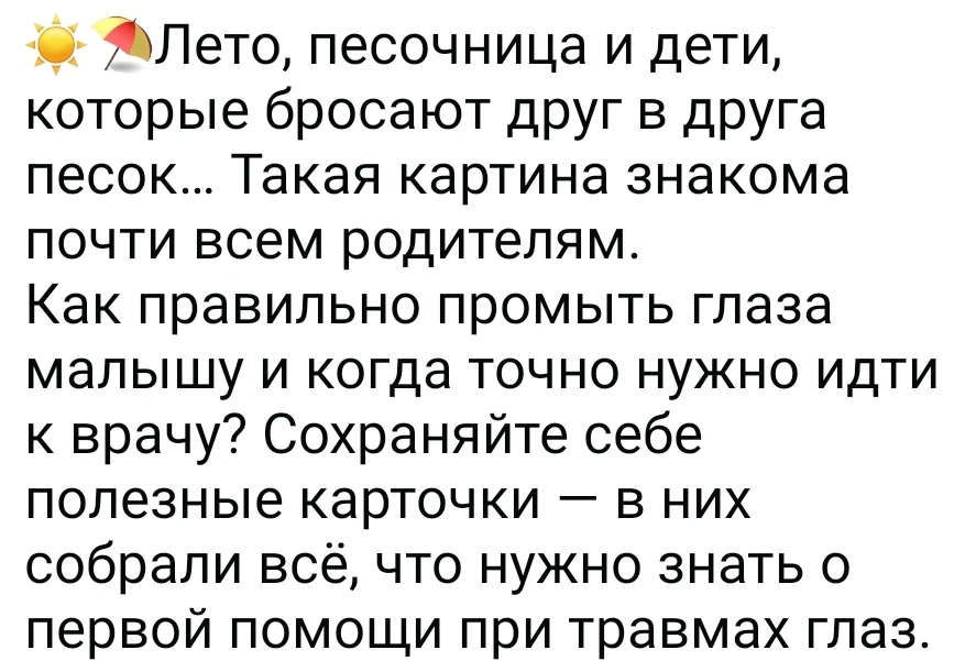 Медиа публикации