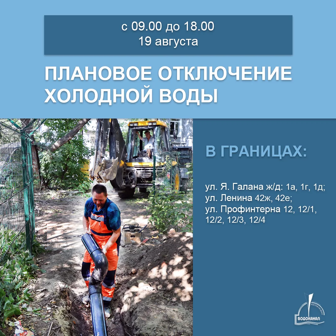 Не забудьте запастись водой!