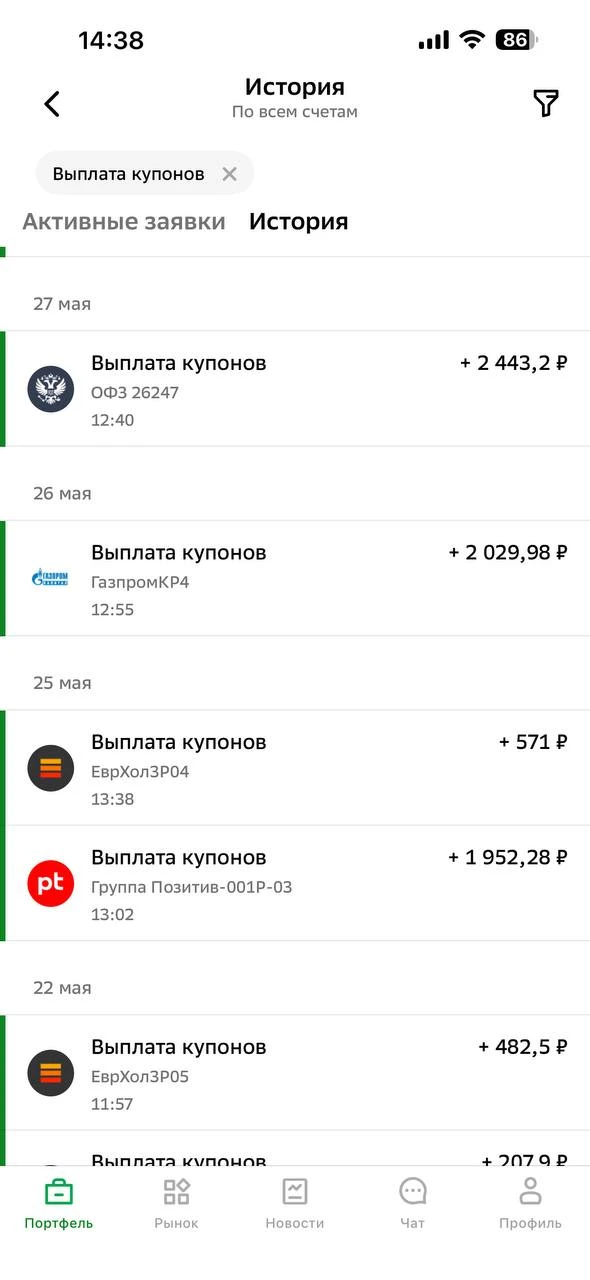Как новичку выйти на пассивный доход? 

Знаем, что среди участников «Облигационной зарплаты» есть и 