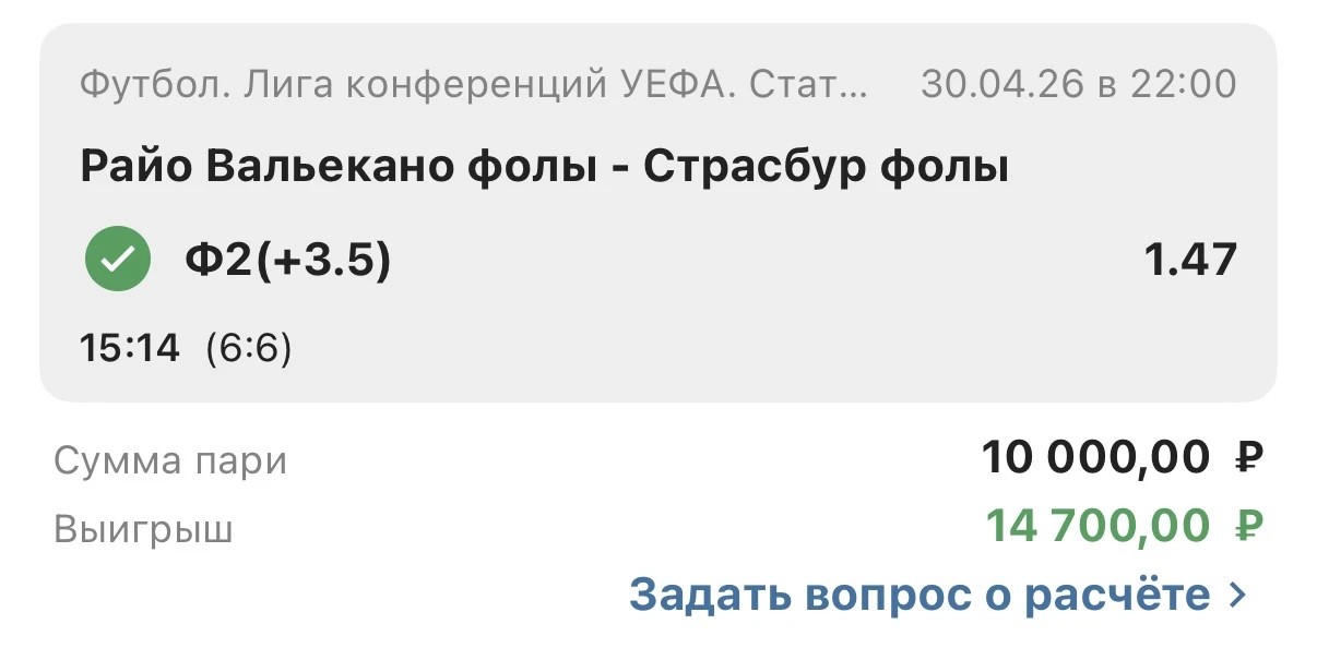 Победа раз✅✅✅