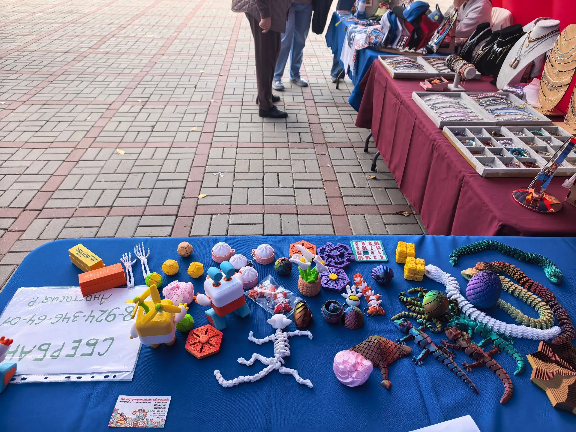 На площади на против сцены 3d  игрушки 😊
