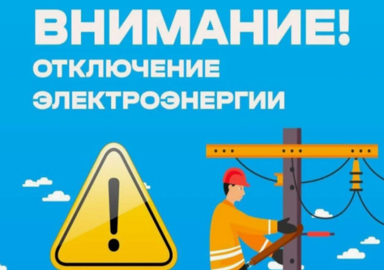 Уважаемые жители Троицкого муниципального округа! 26 июня 2026 года с 10:00 до 15:00 в ...