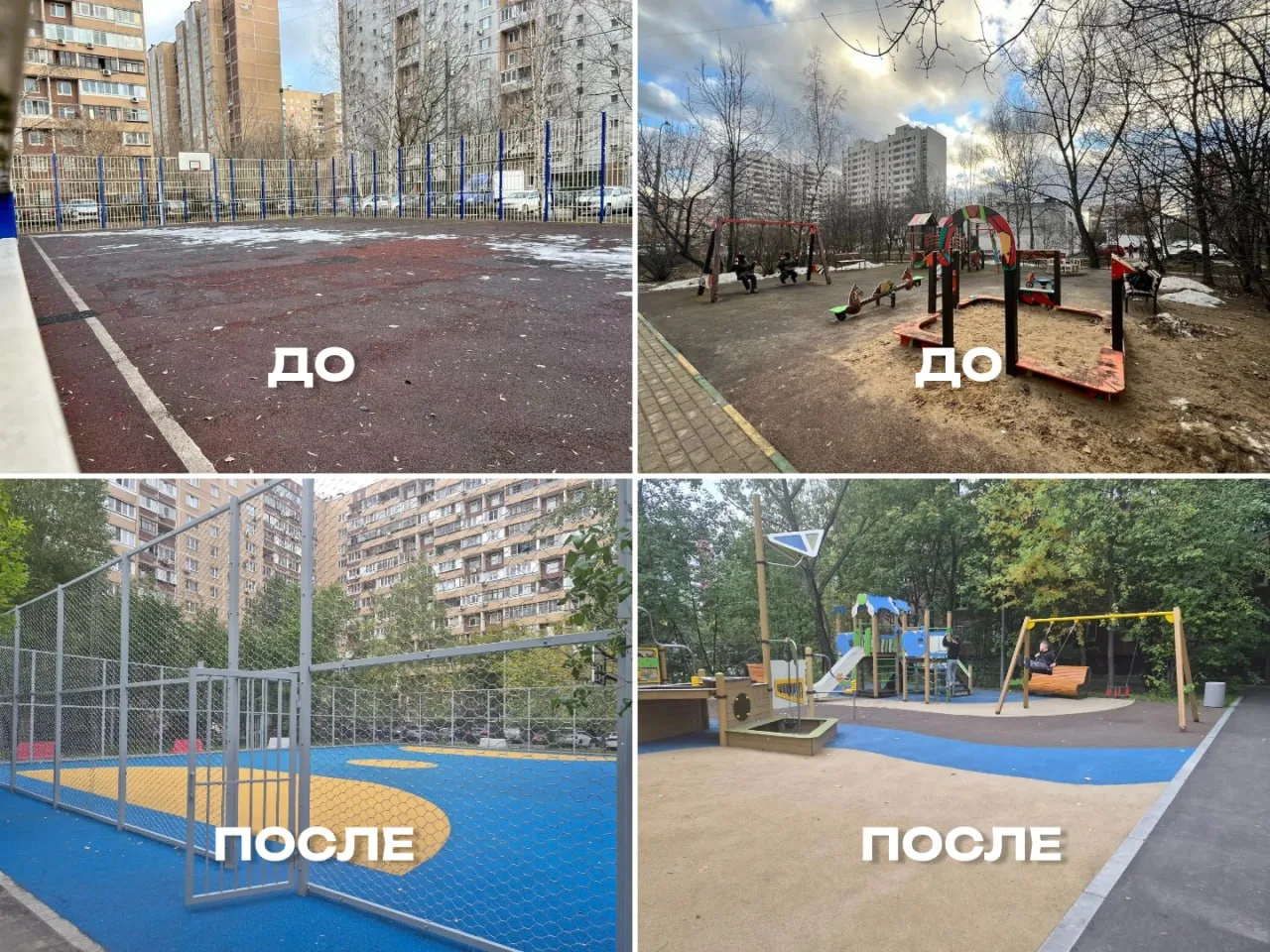 Смотрим на до/после двора на Суздальской, 20 (корп. 1, 2, 3, 4). Теперь здесь новый асф...