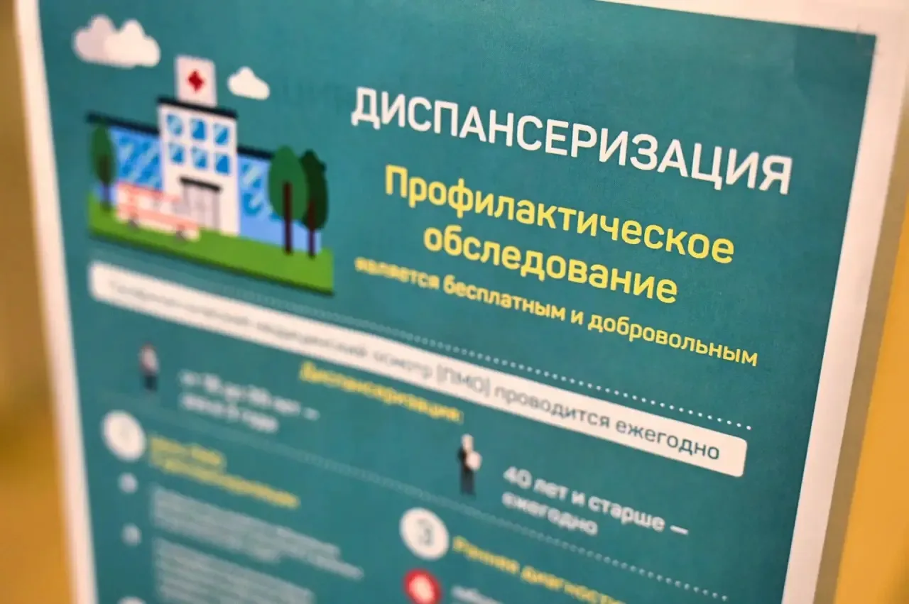 Уважаемые жители Сергиево-Посадского округа!