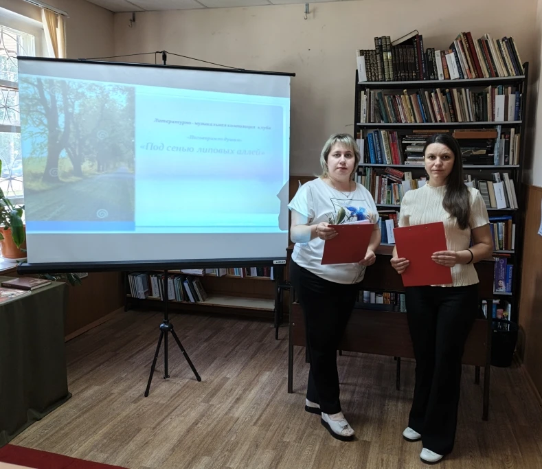 В Ермишинской центральной библиотеке для участников клуба «Поговорим по душам» состоялась литературн