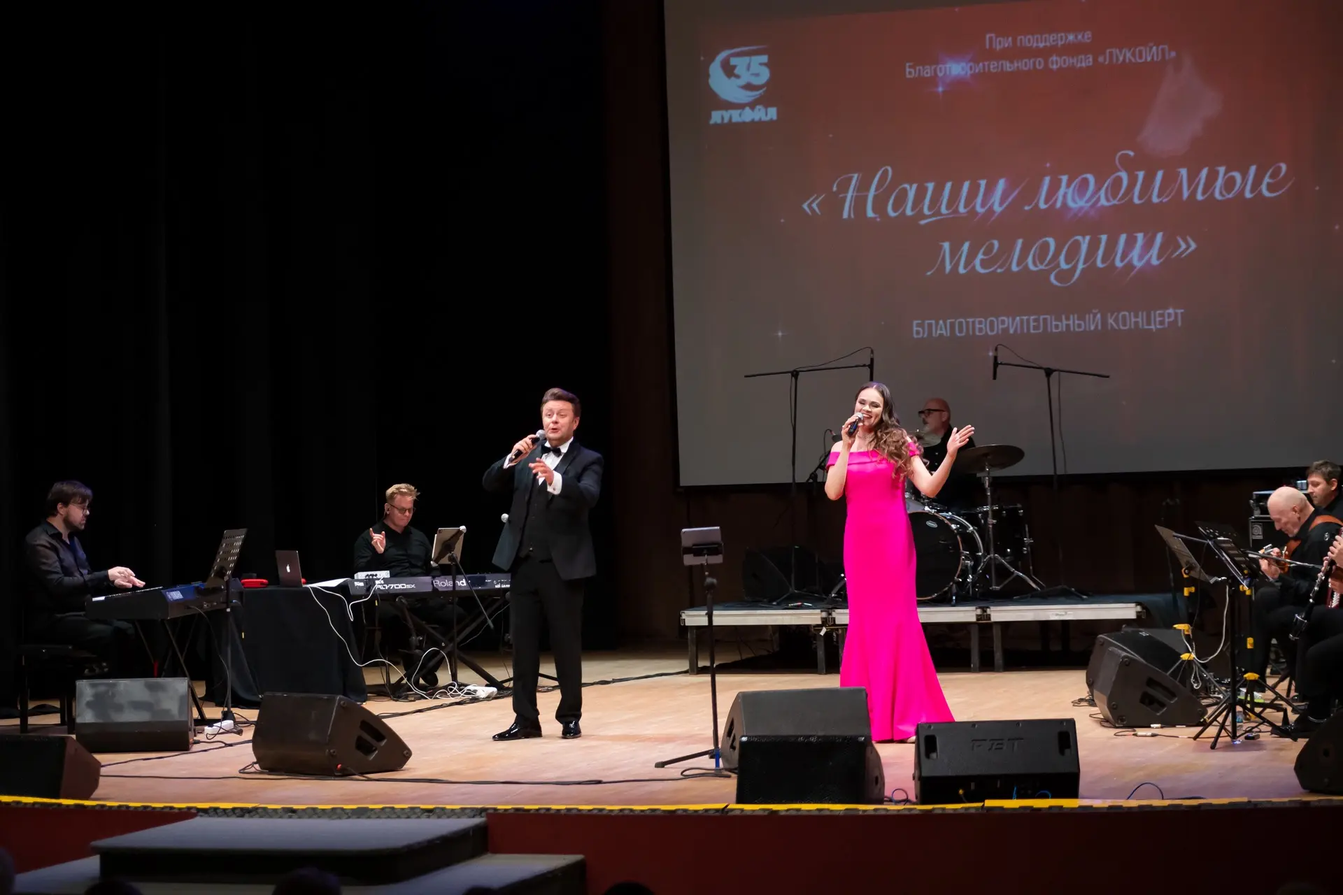 🎶 Праздник как по нотам