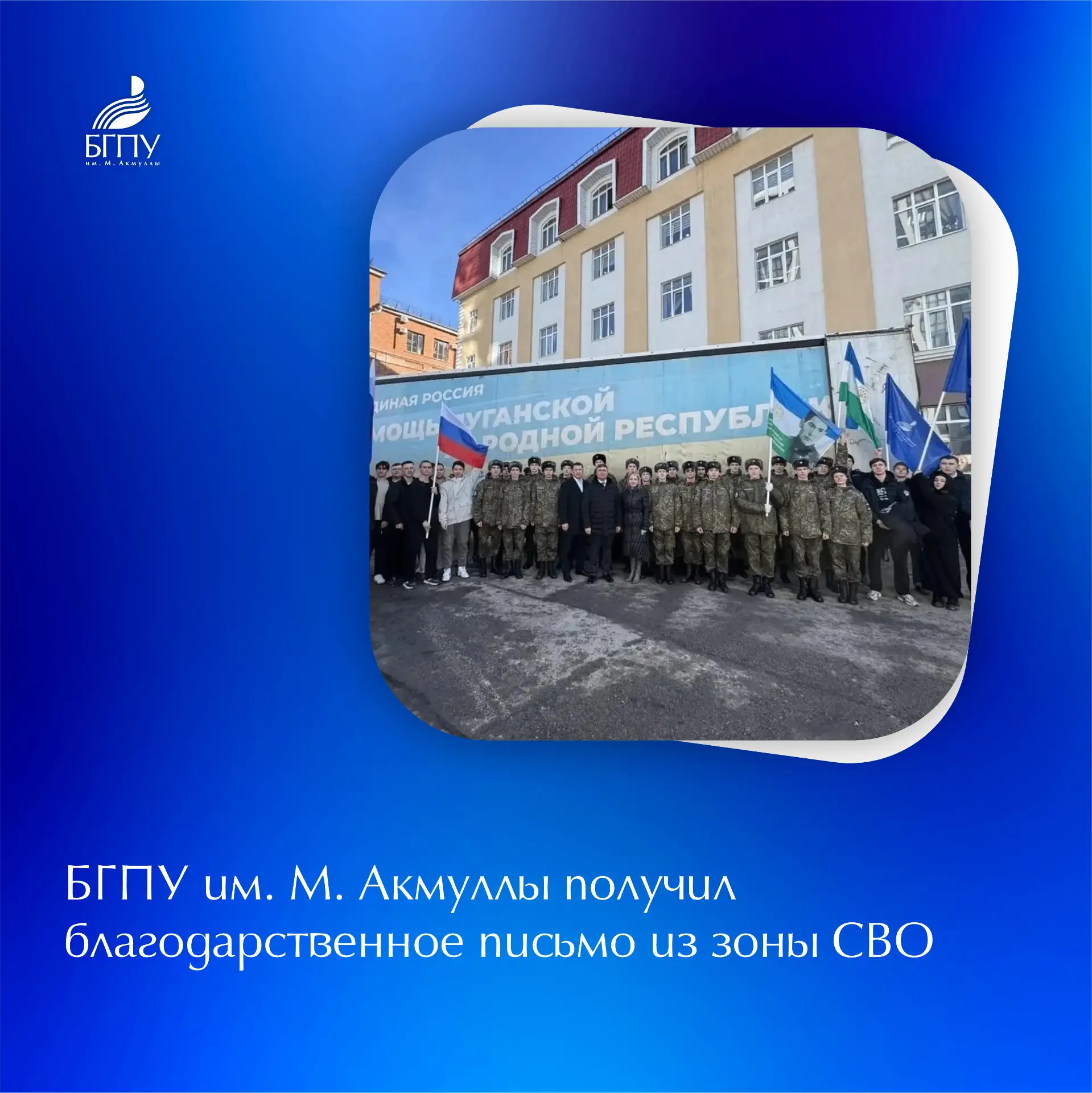 📃 Ильгам Хабибуллин, директор Координационного центра по противодействию идеологии терроризма и экст