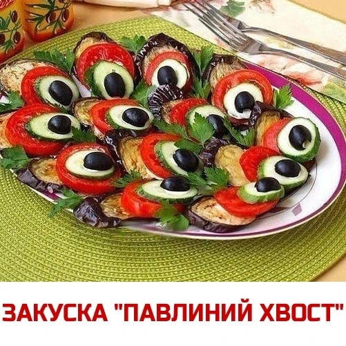 ОЧЕНЬ КРАСИВАЯ И ВКУСНАЯ ЗАКУСКА 😍